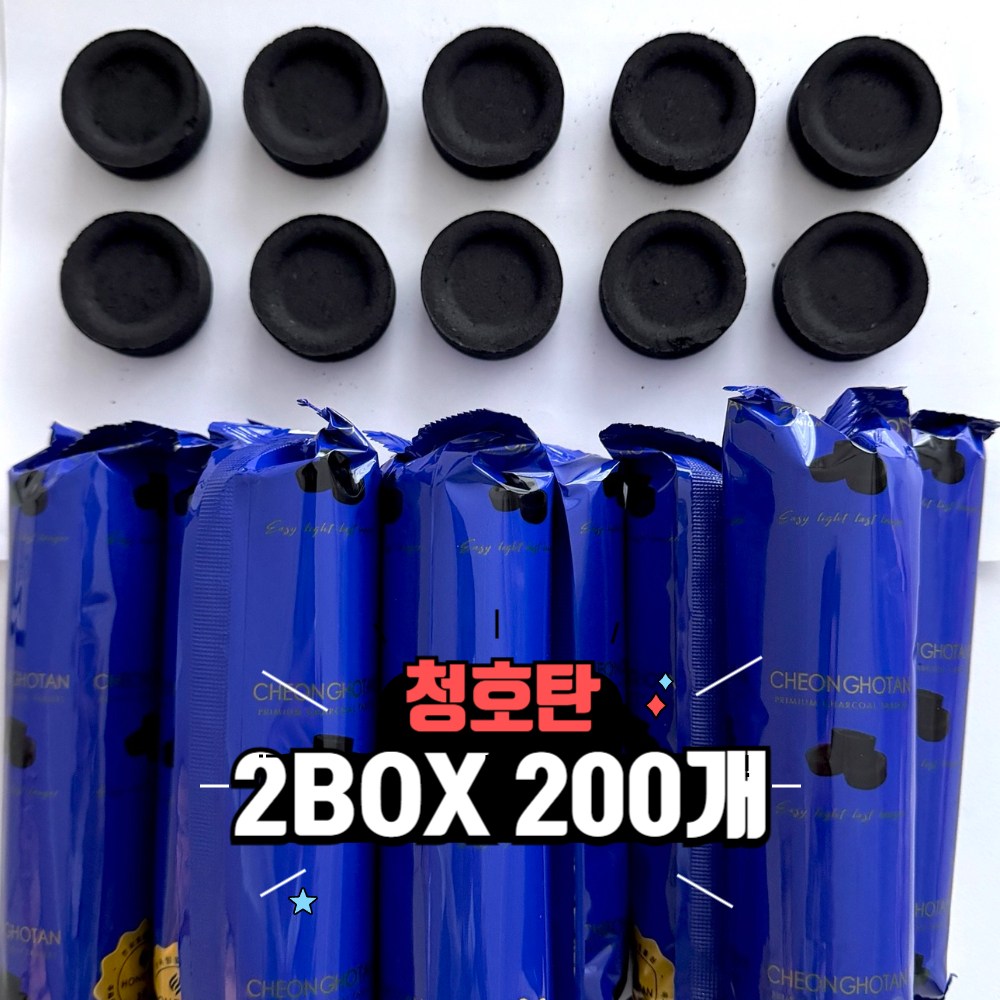 어반팩토리 숯 청호탄 바베큐 숯 캠핑 친환경 업소용 야외용 1초 점화, 2세트 35,000원