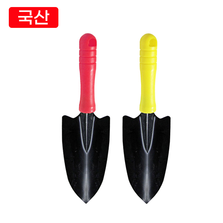 국산 다용도 꽃삽/모종삽/모래삽/텃밭가꾸기/화단/부삽/농기구/원예용품 1,640원
