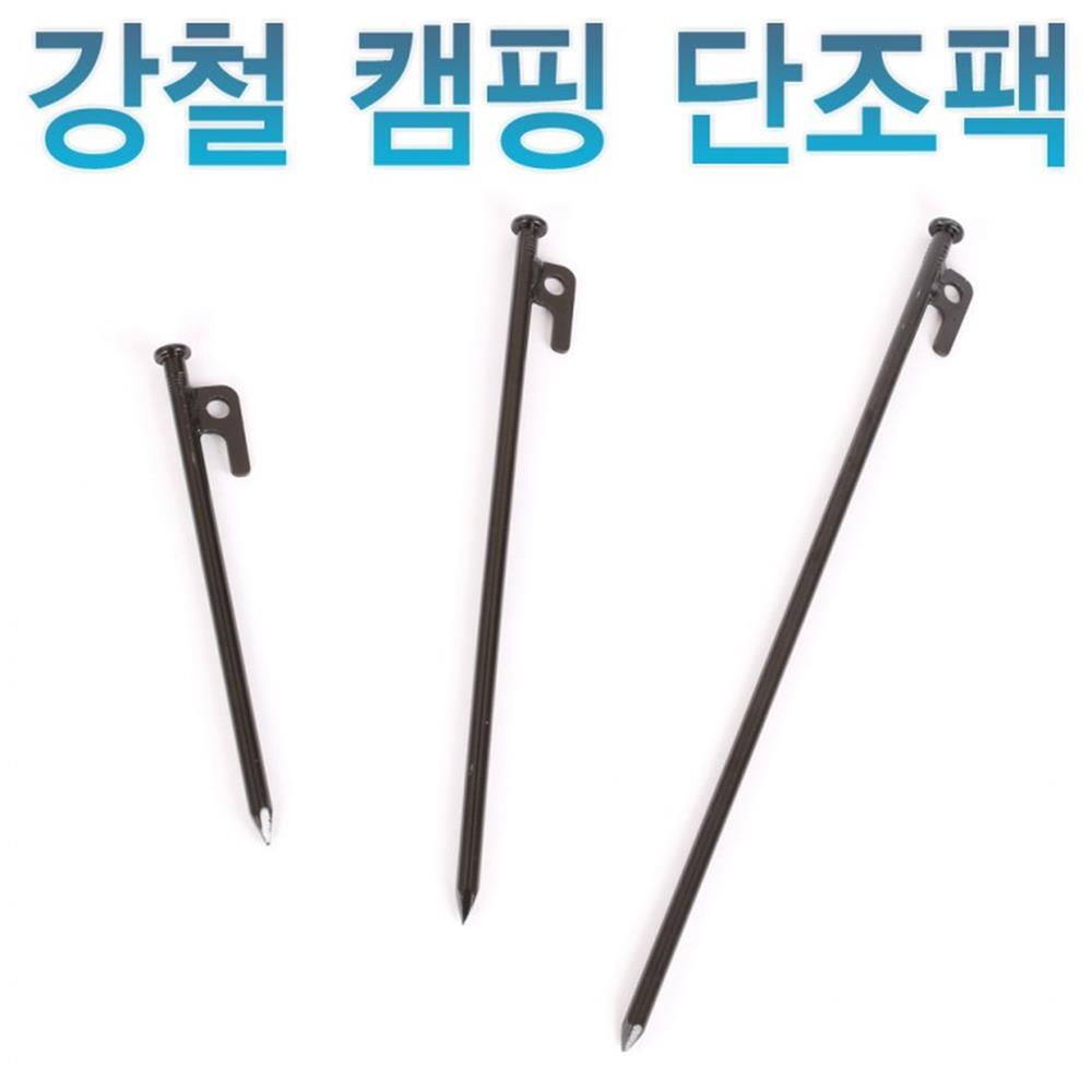 캠핑단조팩 30cmx6개 블랙단조팩 불랙캠핑팩 13,770원