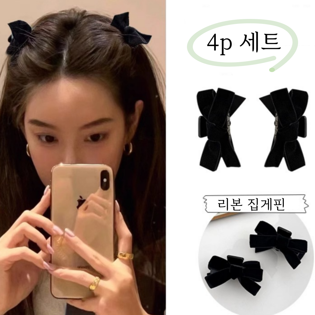 론조모니 러블리 벨벳 리본 미니 헤어집게핀 4p세트 6,500원