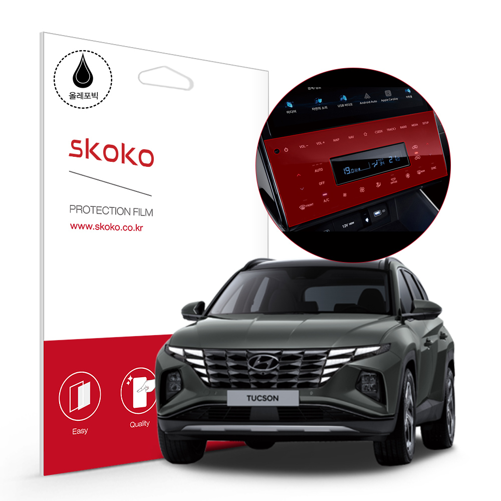 디 올 뉴 투싼 4세대 NX4 올레포빅 센터페시아 컨트롤 패널 보호필름 6,900원