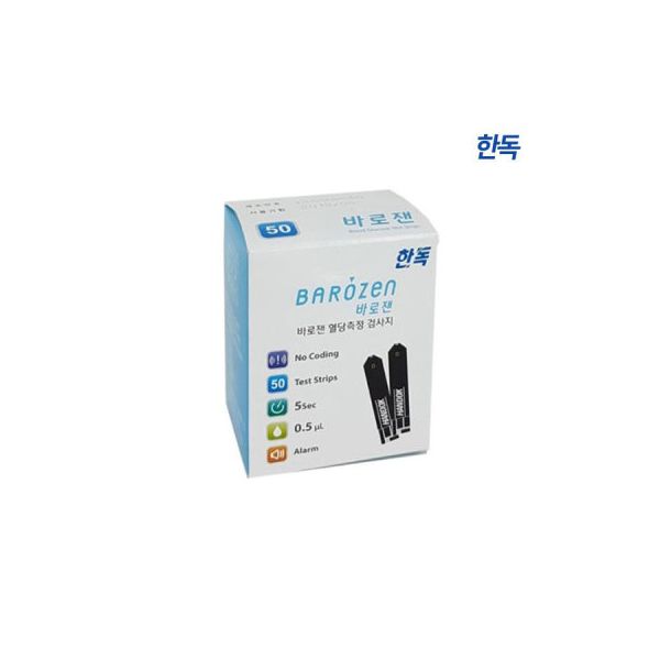 한독 바로젠 혈당시험지 2통총100매 혈당측정검사지 35,000원