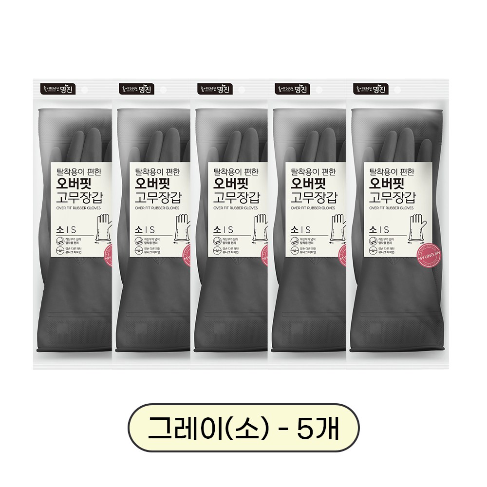 명진 오버핏 고무장갑 탈착용이 요리 설거지 빨래 청소 다용도 벗기쉬운 고무장갑 11,900원