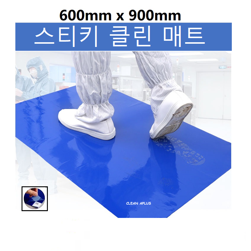 스티키매트 600*900 10패드(1패드=30장) 300장 38,500원