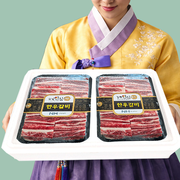 농협안심한우 품격있는 명절선물 소갈비찜 1등급 갈비세트 1.6kg 196,670원