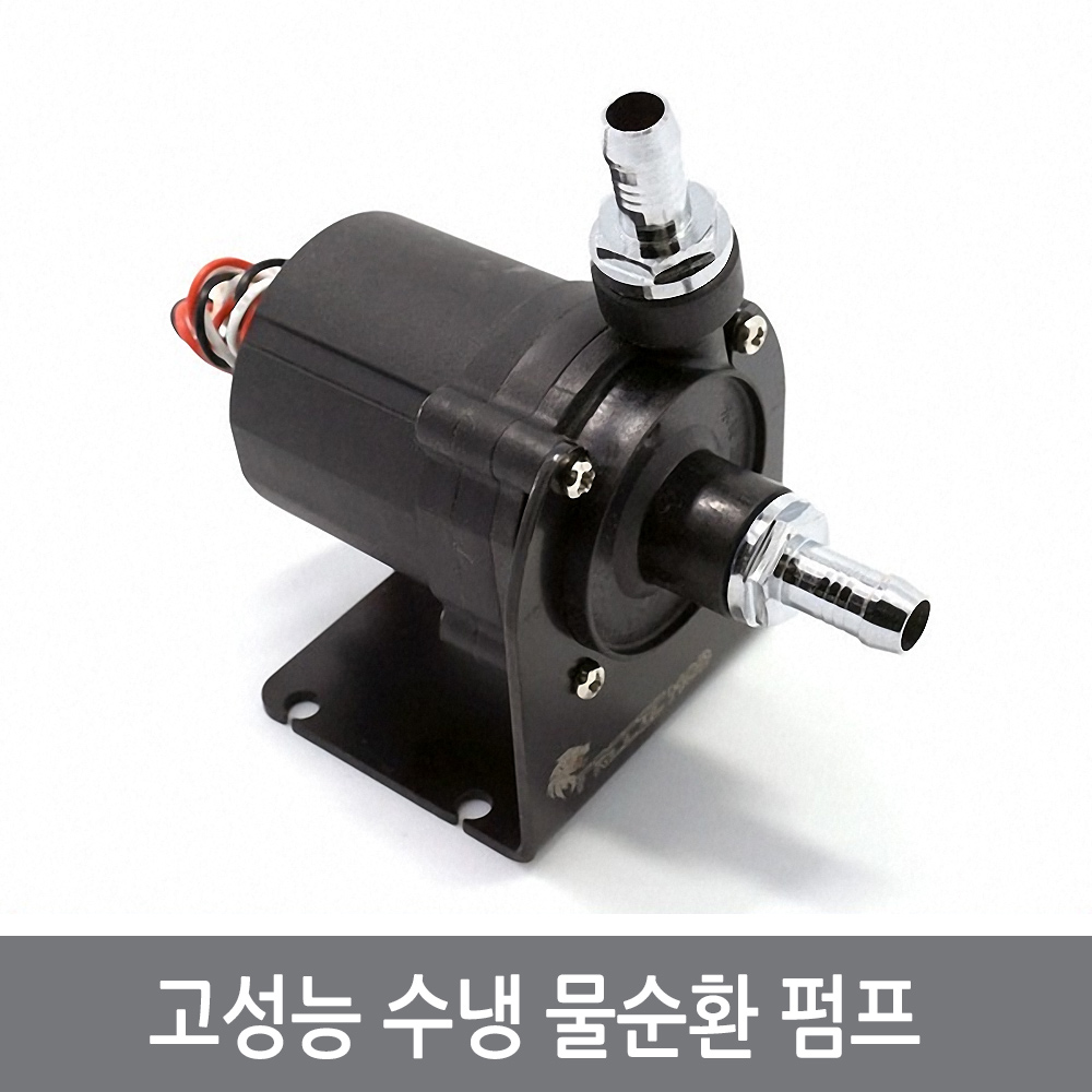 싸이피아 A3E 물순환 워터 펌프 SC600 수냉 쿨러 12V10W PC CPU 29,800원