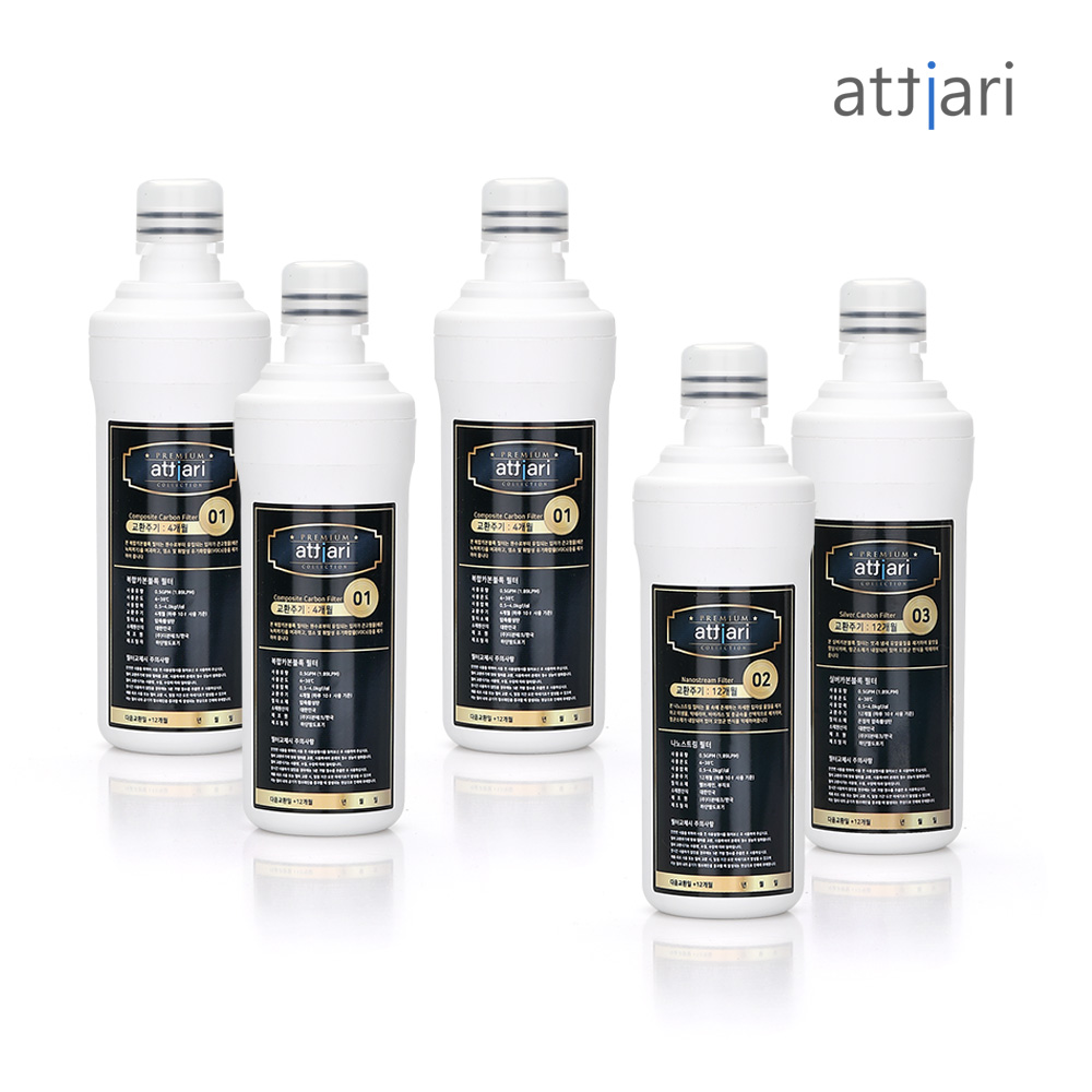 아띠아리 프리미엄 퓨리얼필터 1년치세트(퓨리얼정수기 호환) 39,220원