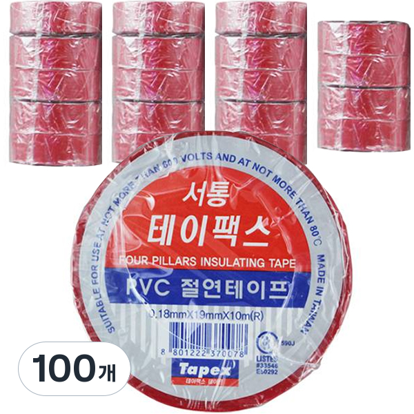 테이팩스 서통 PVC 전기 절연테이프 적색 48,300원