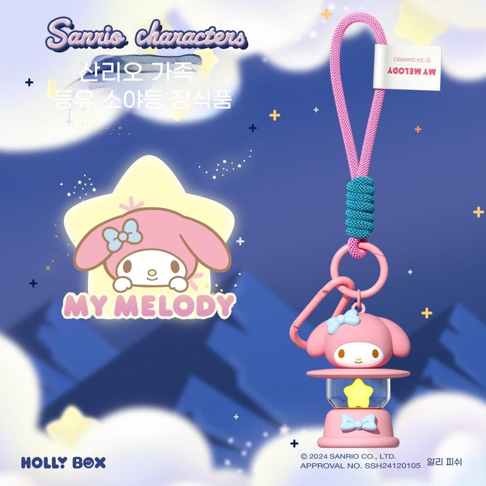 귀여운 캐릭터 키링 무드등 미니 조명 가방걸이 인형 감성 소품 크리스마스 선물 23,800원