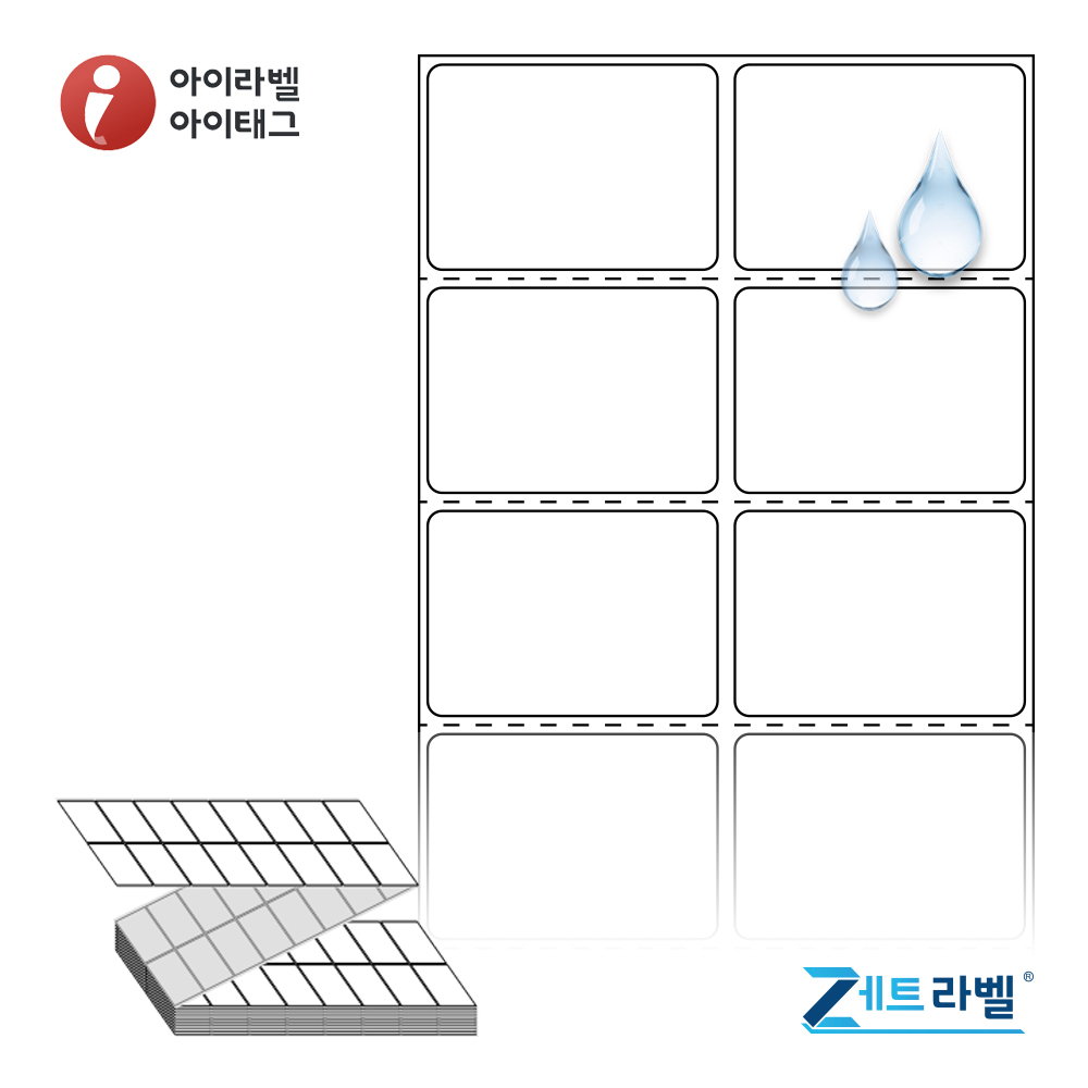 제트라벨 ZL050035PPDT 50x35 바코드 라벨지 흰색(방수) PP 감열지 리본 불필요, 1칸, 16000개 82,300원