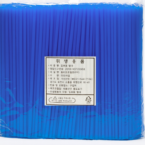 네이처컨테이너 개별포장 고급 일자 파랑 빨대 25cm 8,970원