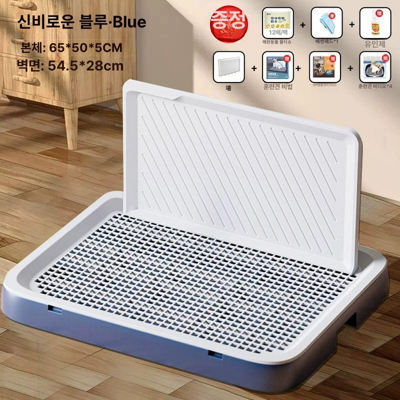 수컷 강아지 대형견 화장실 L자형 벽보호 배변판 기둥형 31,800원