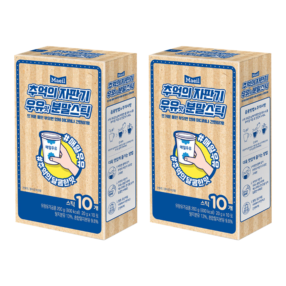 매일우유 추억의 자판기 우유맛 분말 스틱 8,160원