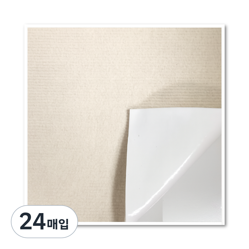 플래그잇 고양이 등반 벽 스티커 바닥 카페트 26,890원