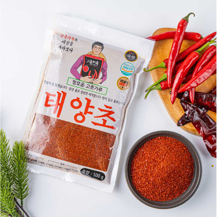 햇살가득 제천 100% 태양초 고춧가루 19,900원