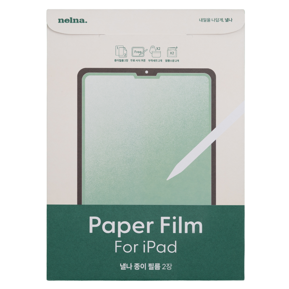 낼나 종이 필름 2p, 투명, 1세트 17,720원