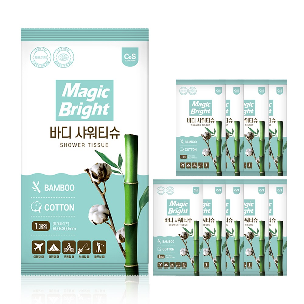 매직브라이트 바디샤워티슈 물없이쓰는 샤워티슈 특대형 임산부 환자용 여행용 입원 몸닦는 바디티슈 일회용 샤워하는 바디물티슈 9,900원