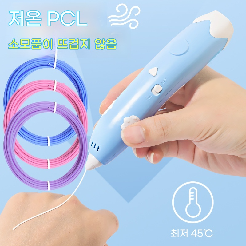저온 어린이 3D펜 무선 입체 드로잉펜 DIY 만들기 세트, 1개, 파란색 26,800원