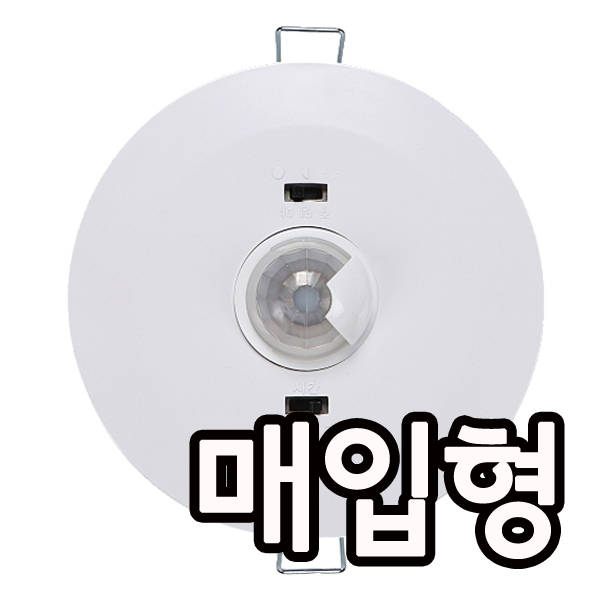 국산 실시간 다기능 센서 감지기 매입형 노출형 열선식 인체 모션 모듈 전자식 스위치 LED 삼파장 백열 전구 겸용 전등 재실 감지 현관 복도 계단 외부 센서등 16,850원