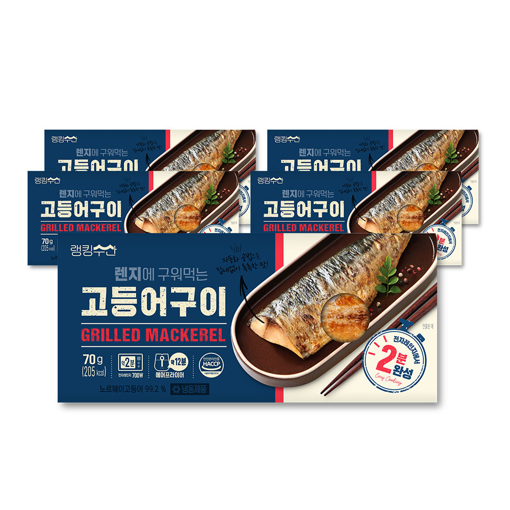 랭킹수산 렌지에 구워먹는 생선구이 4종 5팩, 5개 22,150원