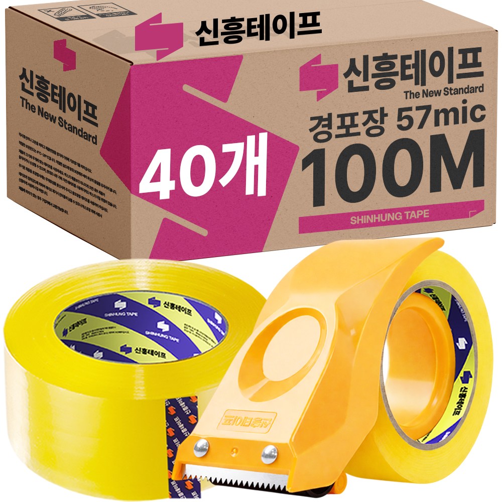 신흥 더블경포장 57mic 100M 투명 대용량 OPP테이프 + 고급커터기(SH-007) 1BOX 36,500원