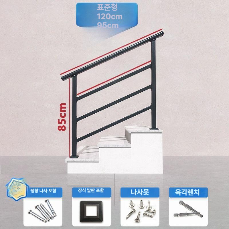프렛픽 계단손잡이설치 계단손잡이설치방법 1.2M *3봉 기준 71,500원