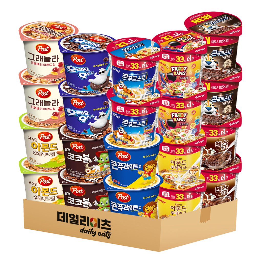 켈로그 & 포스트 컵 시리얼 10종류 2개씩 20개입 혼합세트 (콘푸라이트 코코볼 오레오 그래놀라 아몬드 & 콘푸로스트 다크초코 후루트링 아몬드 첵스초코) 36,860원