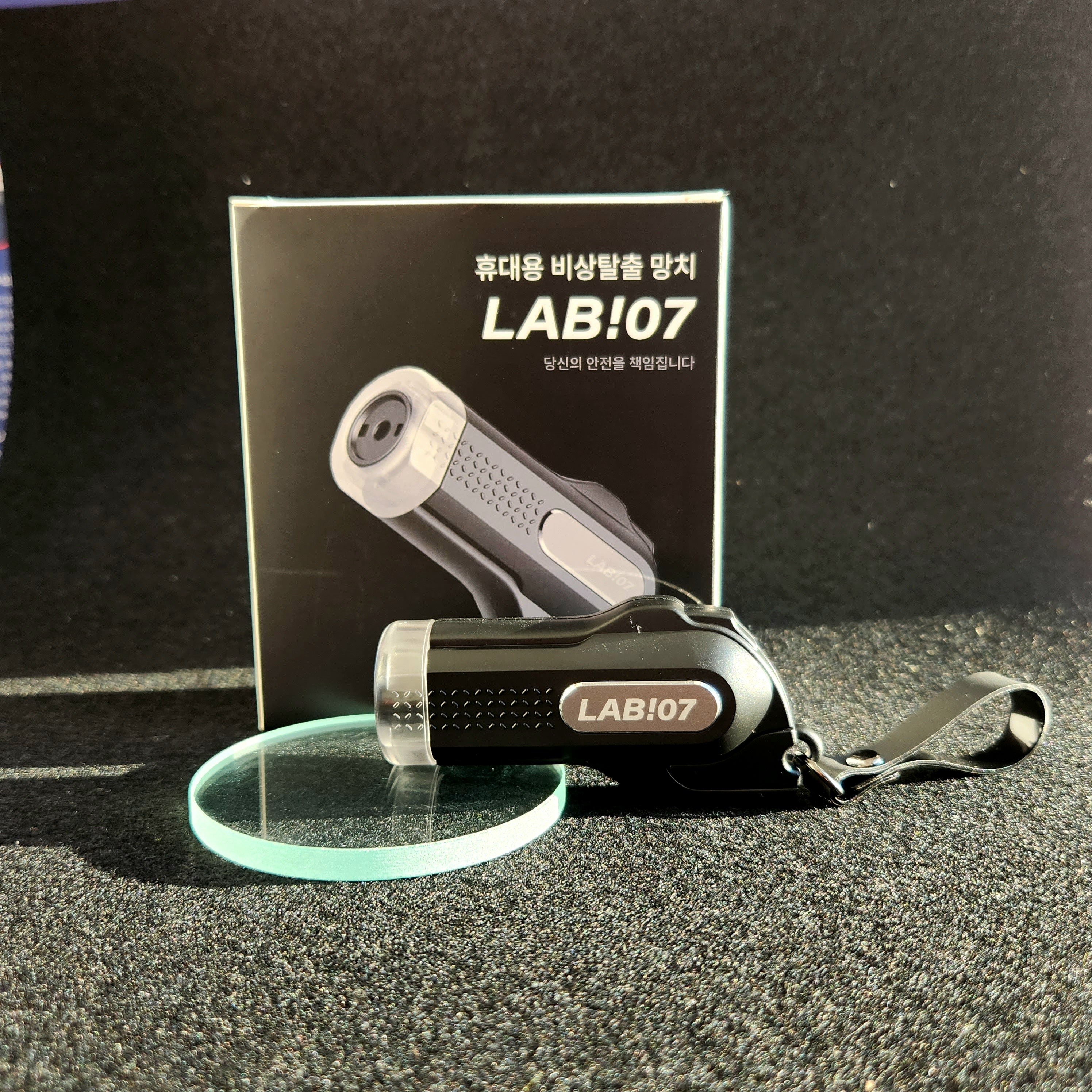 소방연구소 랩07 자동차 비상탈출 차량용 망치, 1개 9,400원