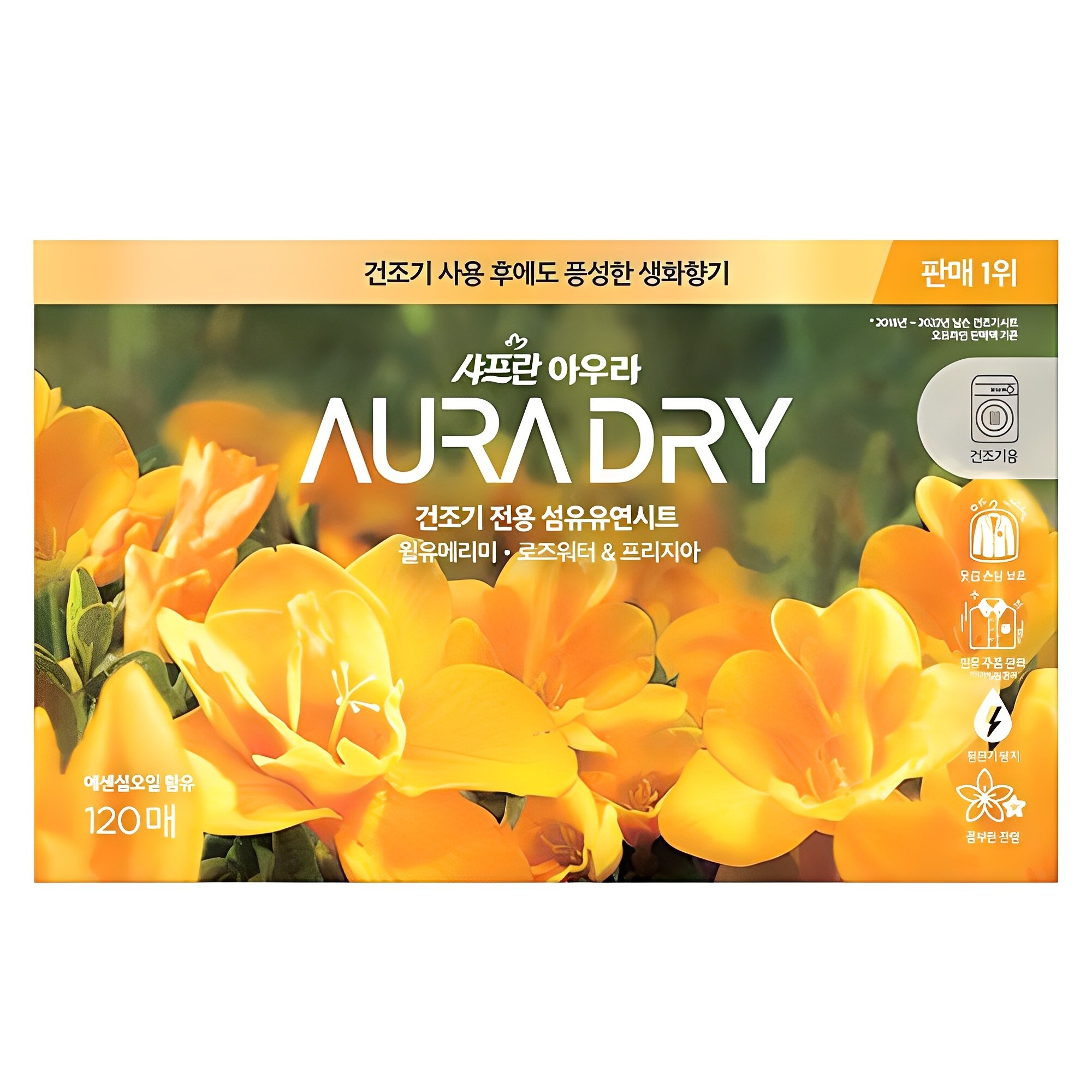 아우라 드라이 섬유유연시트 윌유메리미 본품 13,200원