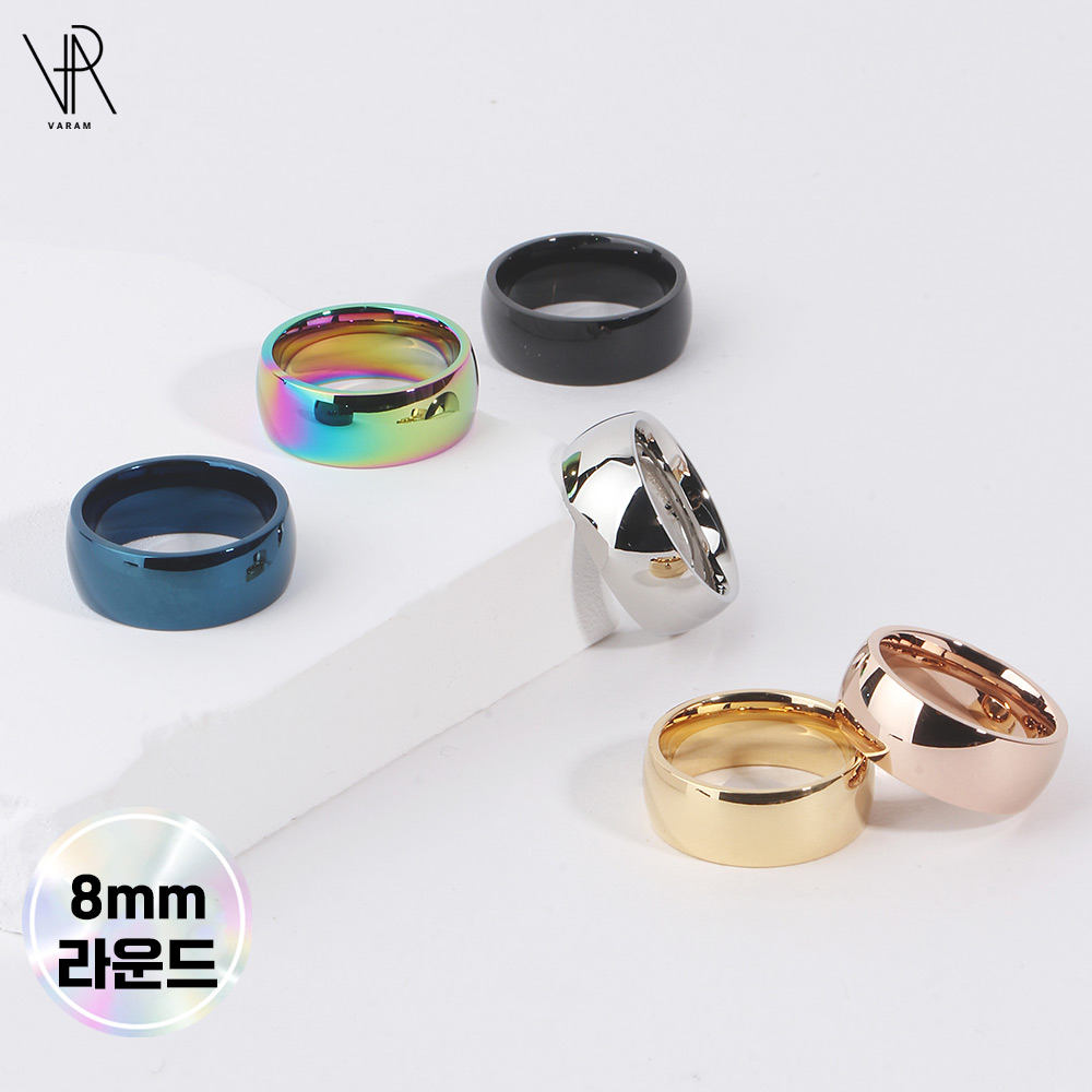 VARAM 써지컬반지 8mm 볼륨 와이드 가락지 라운드반지 유광 무광 볼드한반지 7,900원