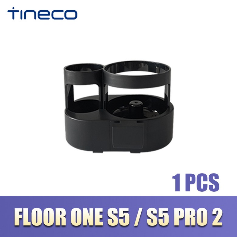 습식 건식 물 탱크 브러시 롤러 HEPA 필터 거치대 진공 청소기 부품 Tineco FLOOR ONE S5S5 Pro 2 용  액세 42,300원