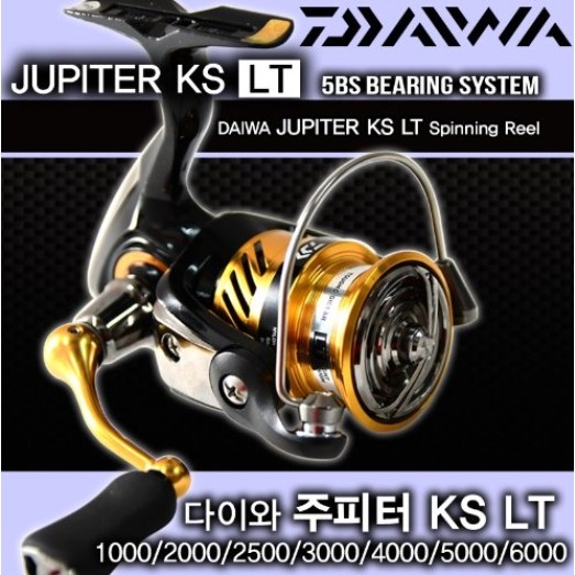 [다이와] 주피터 KS LT 5볼 스피닝릴 (한국다이와정공 정품) 75,000원
