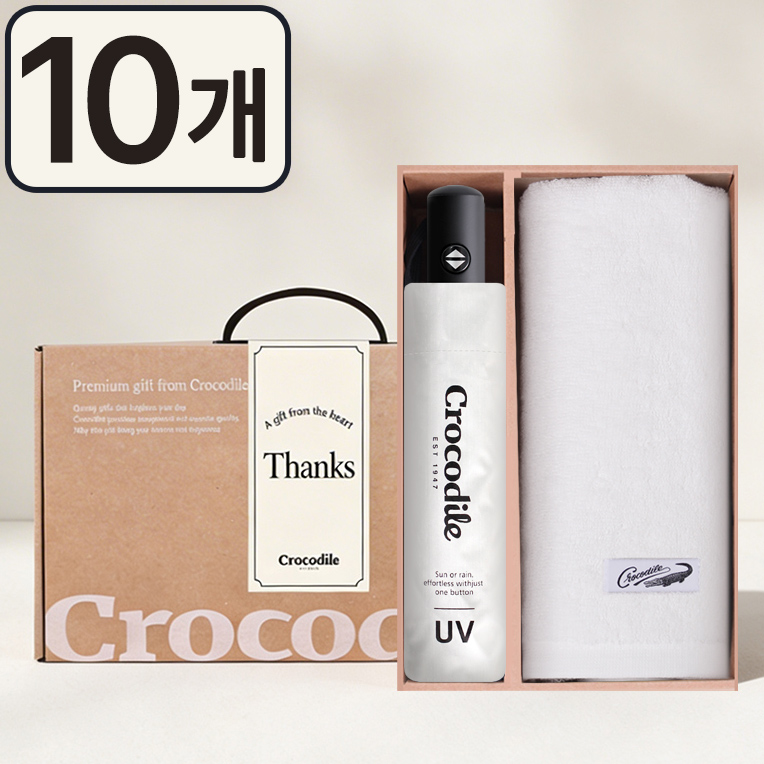 크로커다일 3단 전자동 UV암막 우산+ 150타올 선물 세트, 10세트, 아이보리우산+화이트타올 179,000원