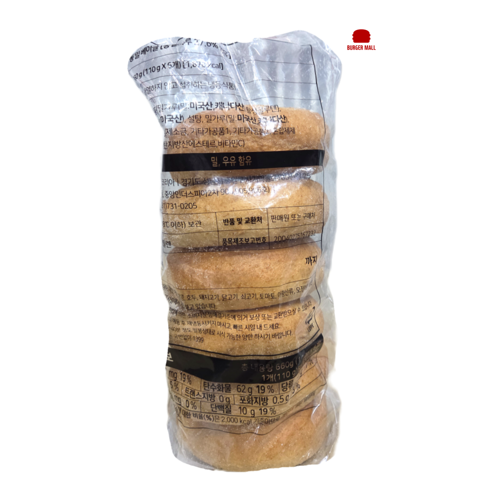 구스 통밀 베이글 660g 52,000원