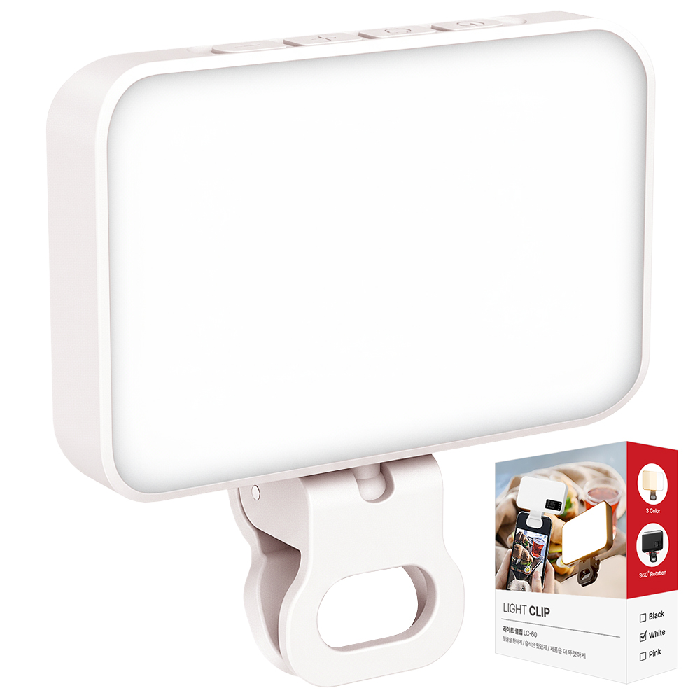 대한 휴대용 촬영 셀카 지속광 LED 휴대폰 조명 클립형, 라이트클립 LC-60 (화이트), 1개 20,980원