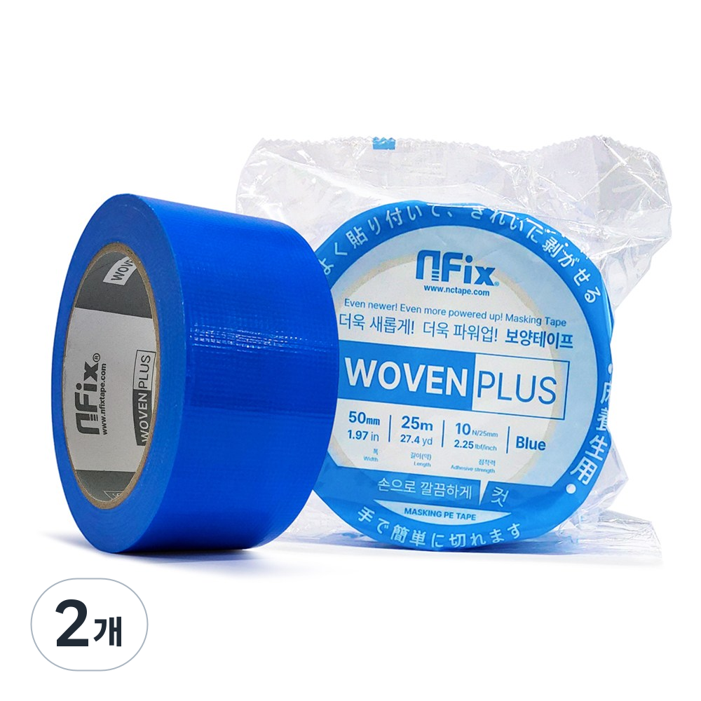우벤플러스 테이프 50mmx25M(파랑,흰색) 잔사 끈적이 덜 남는 건축보양 인테리어 10,500원