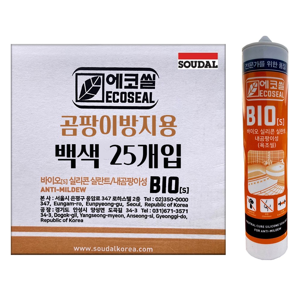 [유니스몰/공식대리점] 수달 바이오 내곰팡이성 실리콘 25개입 1BOX (욕실 및 주방 곰팡이방지용 실리콘), 25개 62,500원