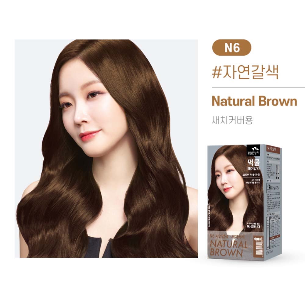 꽃을든남자 먹물 헤어 칼라 6종 대용량 200g 5,980원