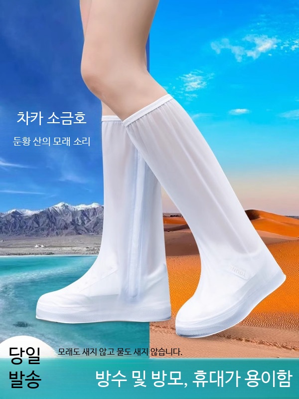 방수 신발커버 미끄럼 방지 내마모성 야외 활동용 신발보호 덧신 신발오염방지 장마철 비오는날 필수 재사용 가능한 실리콘 소재 남녀공용 17,800원