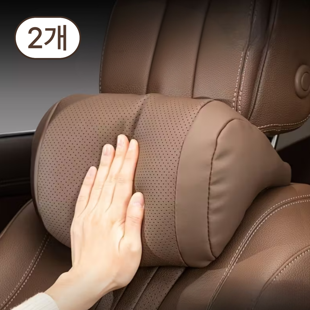 프리미엄 차량용 나파가죽 목쿠션 2p 세트 23,900원