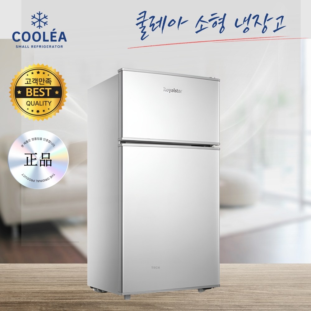 쿨레아 튼튼한 소형 냉장고 2도어 원룸 기숙사 사무실 모텔 자취방, 42L 178,000원