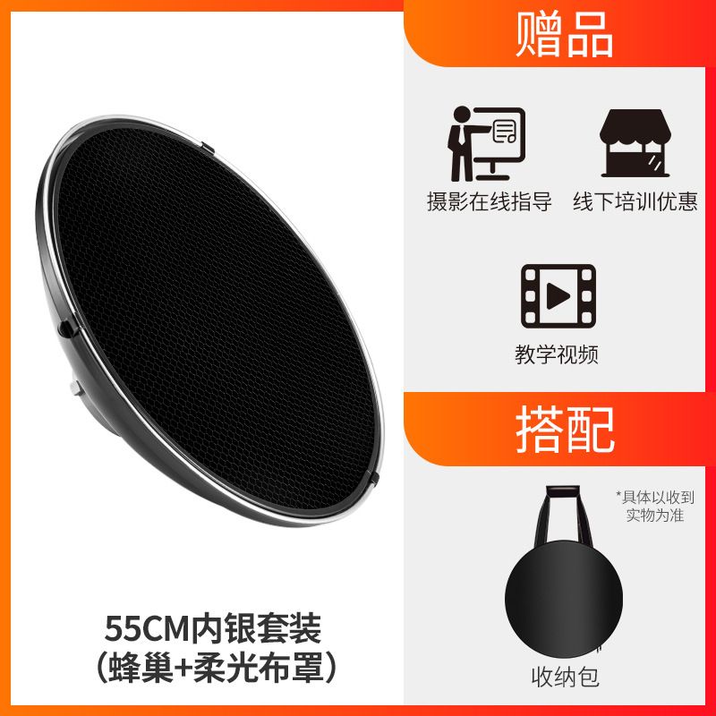 고독스 55cm 라돔 제풀촬영 소프트 사진 장비 액세서리 라이트 140,900원