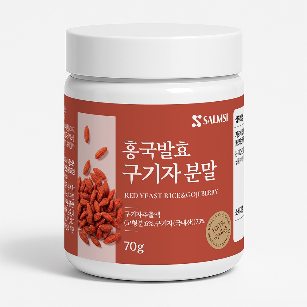 국산 100% 홍국 발효 구기자 분말 가루 청양, 1개, 70g, 현재가 11,100원