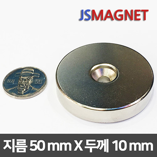 정신마그네트 초강력 네오디움자석 원형사라자석 사각사라자석, 1개, 원형사라_14_D50X10T 30,000원