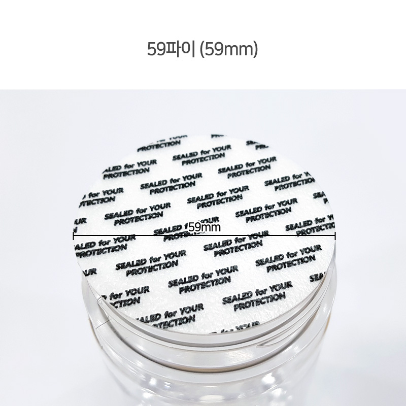 HD- PSP실링지 모음, 210장, 59mm 17,550원