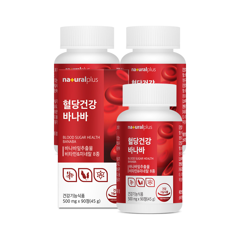 내츄럴플러스 혈당건강 바나바 / 식후 혈당상승 억제 비타민 미네랄 8종, 90정, 3박스 29,900원