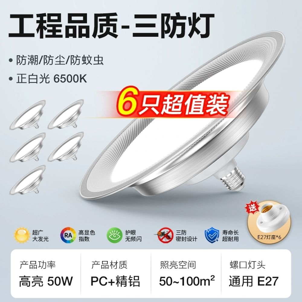 태양광 LED 100W 걸이등 2색지원 농막등 정원등 창고등 59,360원