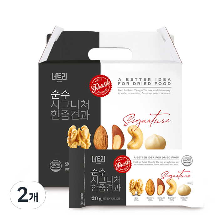 너트리 순수 시그니처 브라질너트 한줌견과 선물세트 600g 51,700원