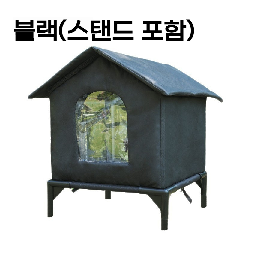 [Korella] 야외 고양이 집 겨울집 4계절용 여름집 겨울 보온 반려동물 집 길냥이집 고양이 개 집 길고양이집 방수 옥스포드 천 튼튼집 하우스, 1개, 블랙 (스탠드 포함) 26,900원