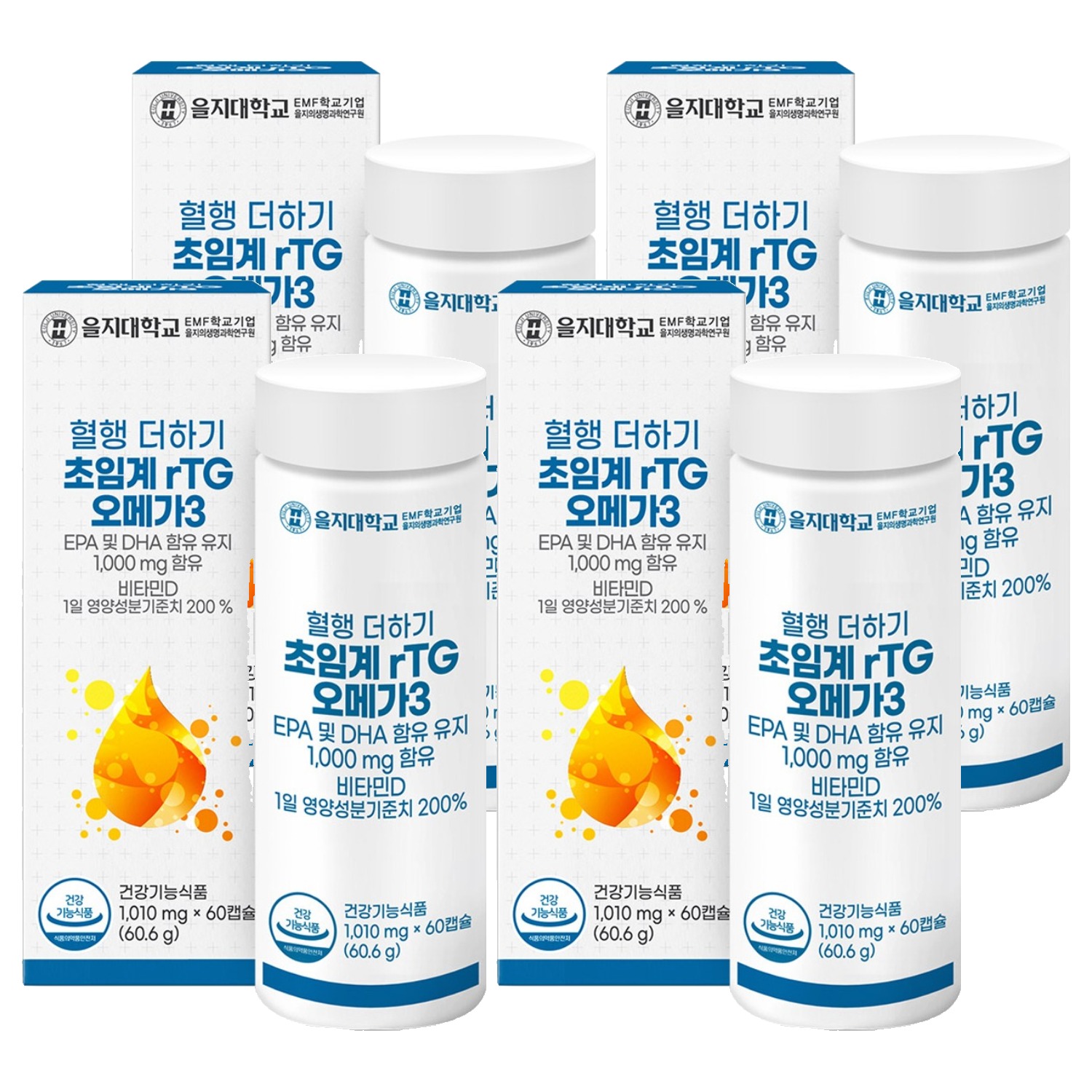 을지대학교 혈행 더하기 초임계 rTG 알티지 오메가3 60.6g 38,610원